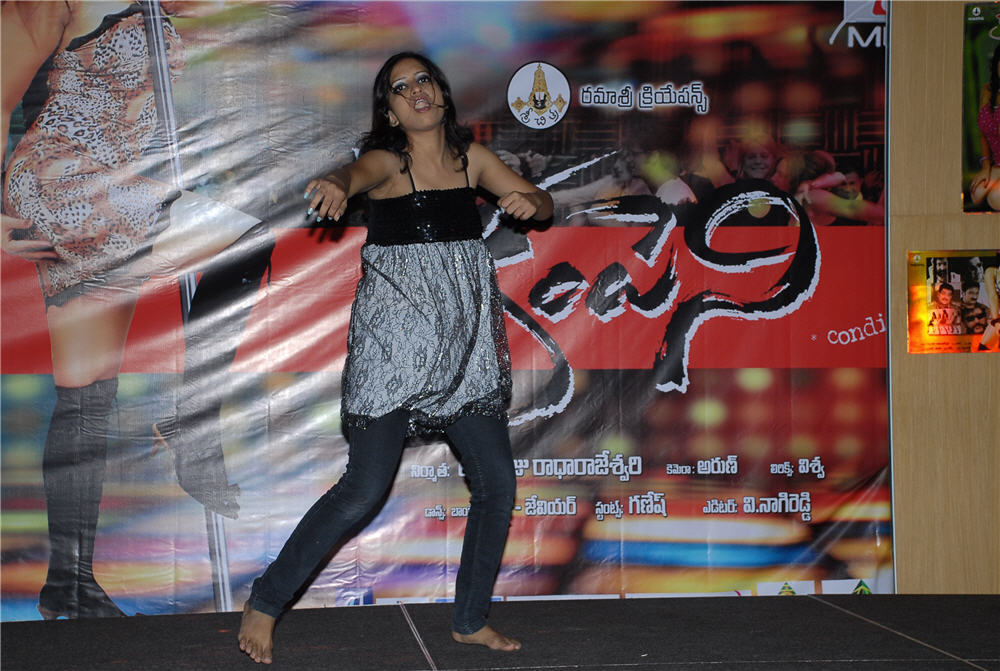 Company Movie Audio Launch - Pictures | Picture 99934